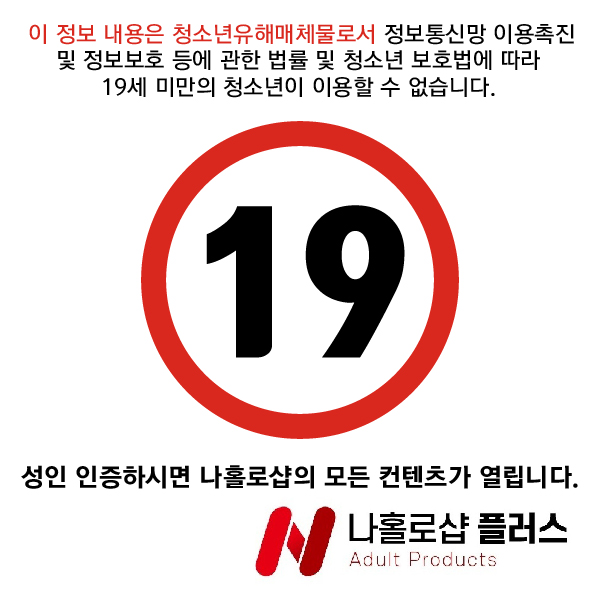 [NABI] 빅브라더 08