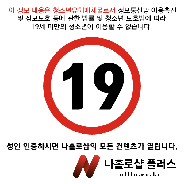 [NABI] 육덕명기 토르소 (11kg)