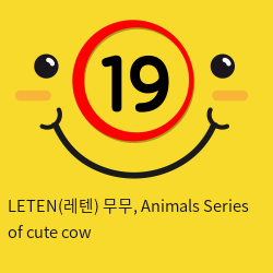Leten(레텐) 무무, Animals Series of cute cow